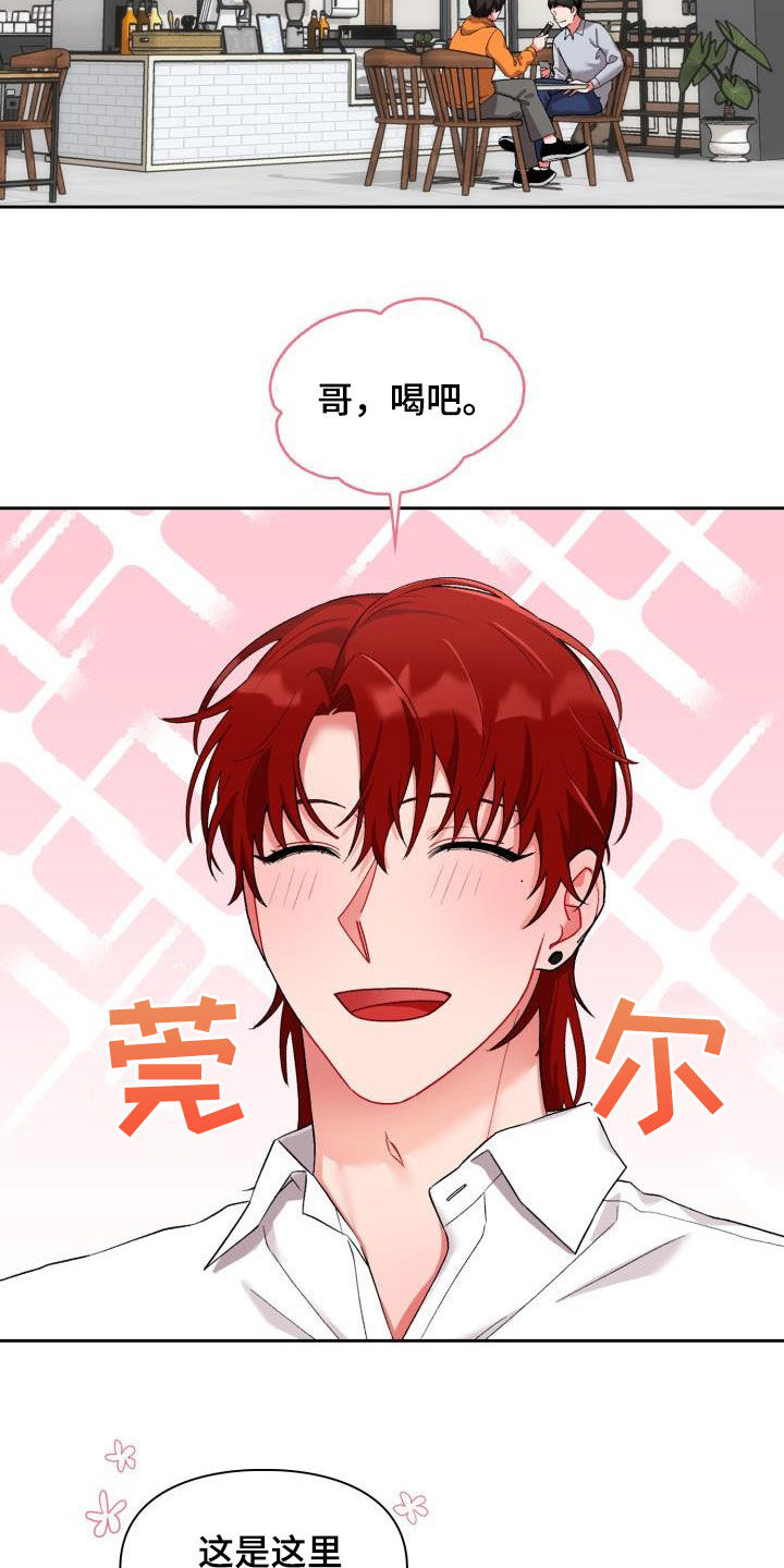 第17章：有话说7