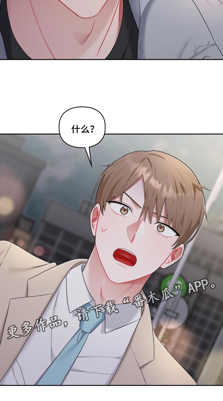 第31章：拉黑25