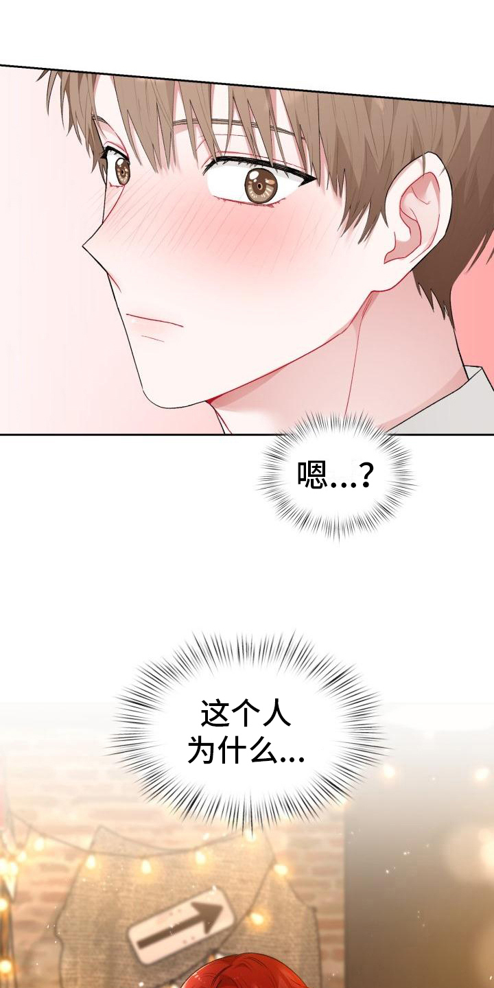 第3章：请客0