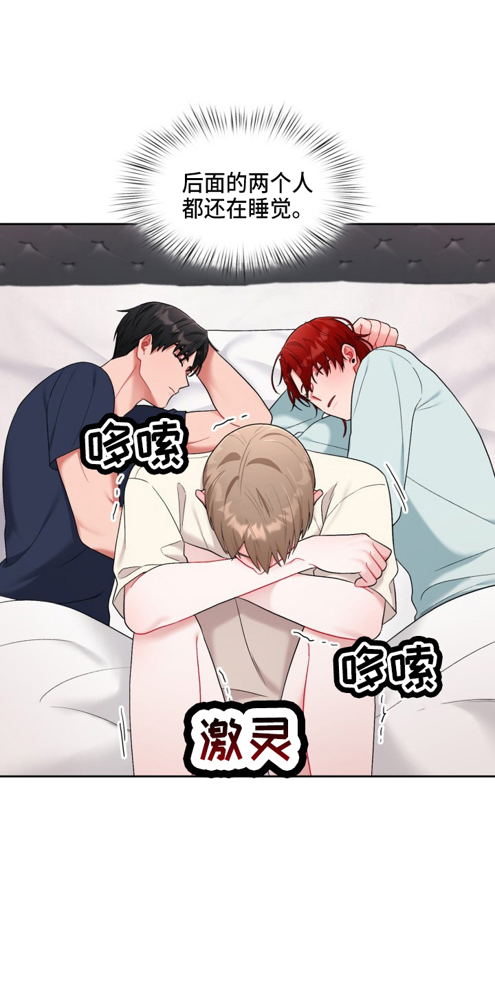 第34章：该拒绝26