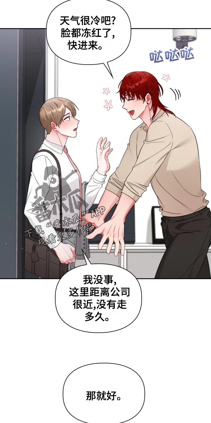 第24章：最后的决定人7