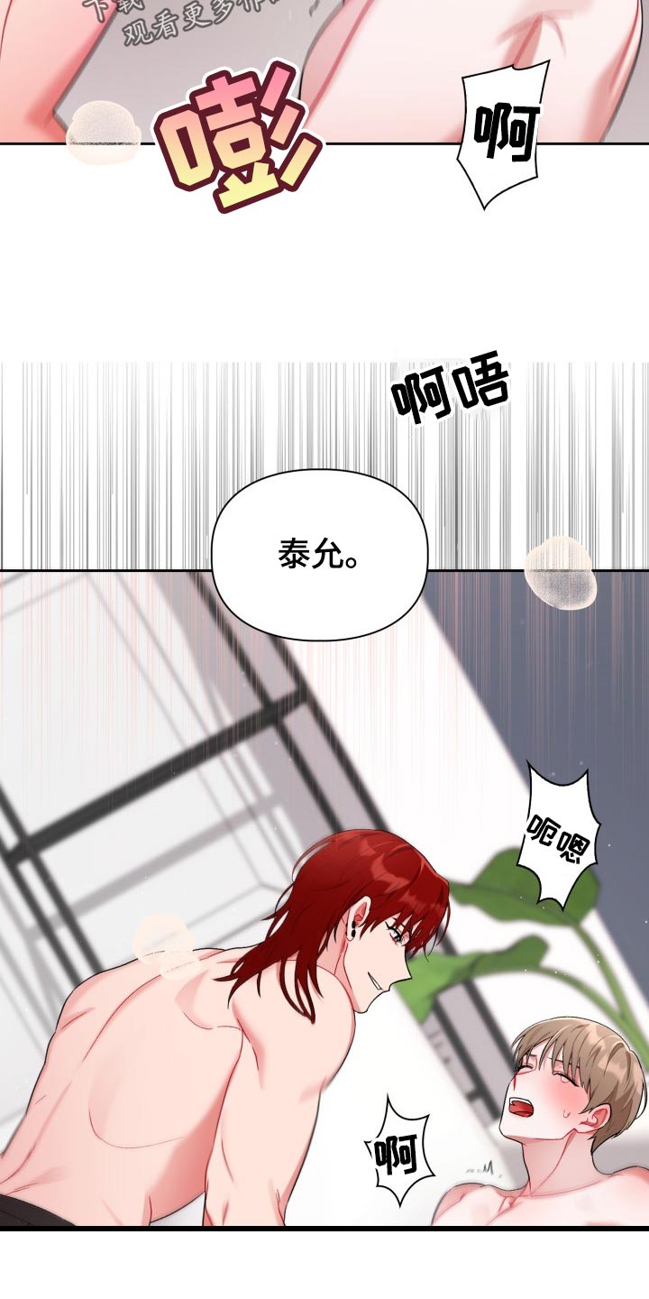 第20章：随身携带18
