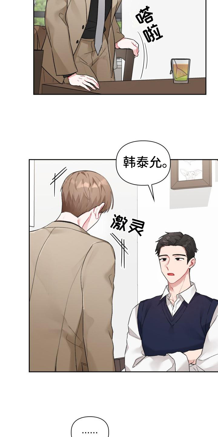 第1章：分手10
