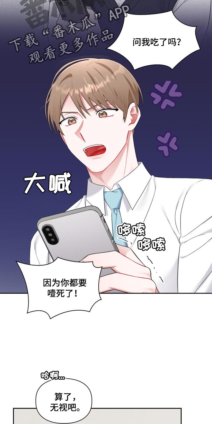 第31章：拉黑1