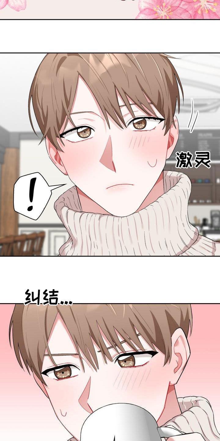 第17章：有话说12