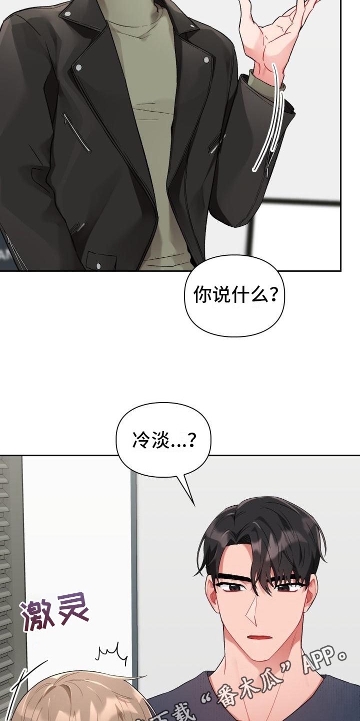 第6章：第三人14