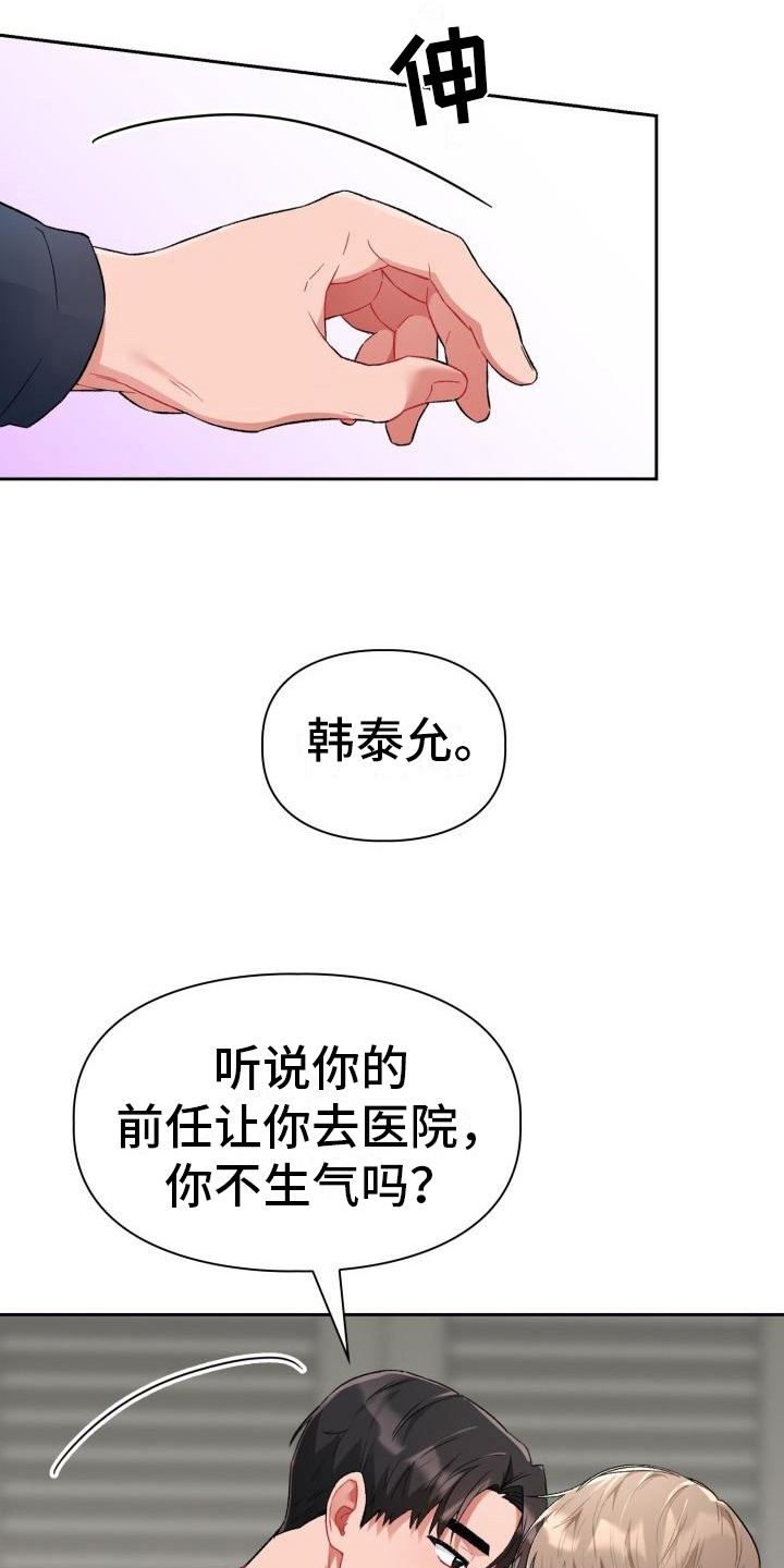 第7章：有趣11