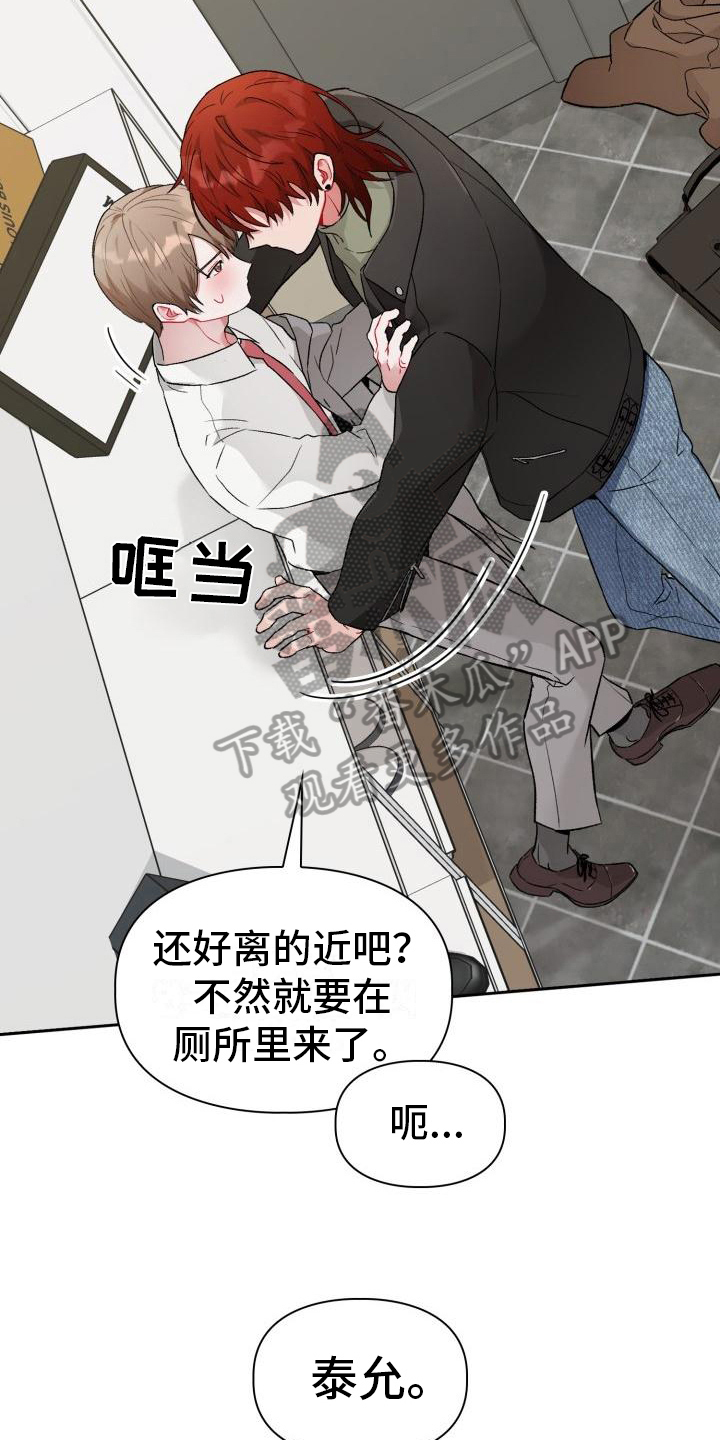 第5章：带回家11