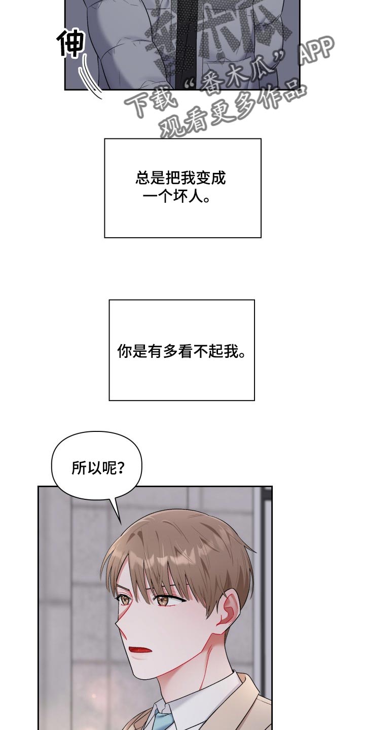 第32章：新恋人1