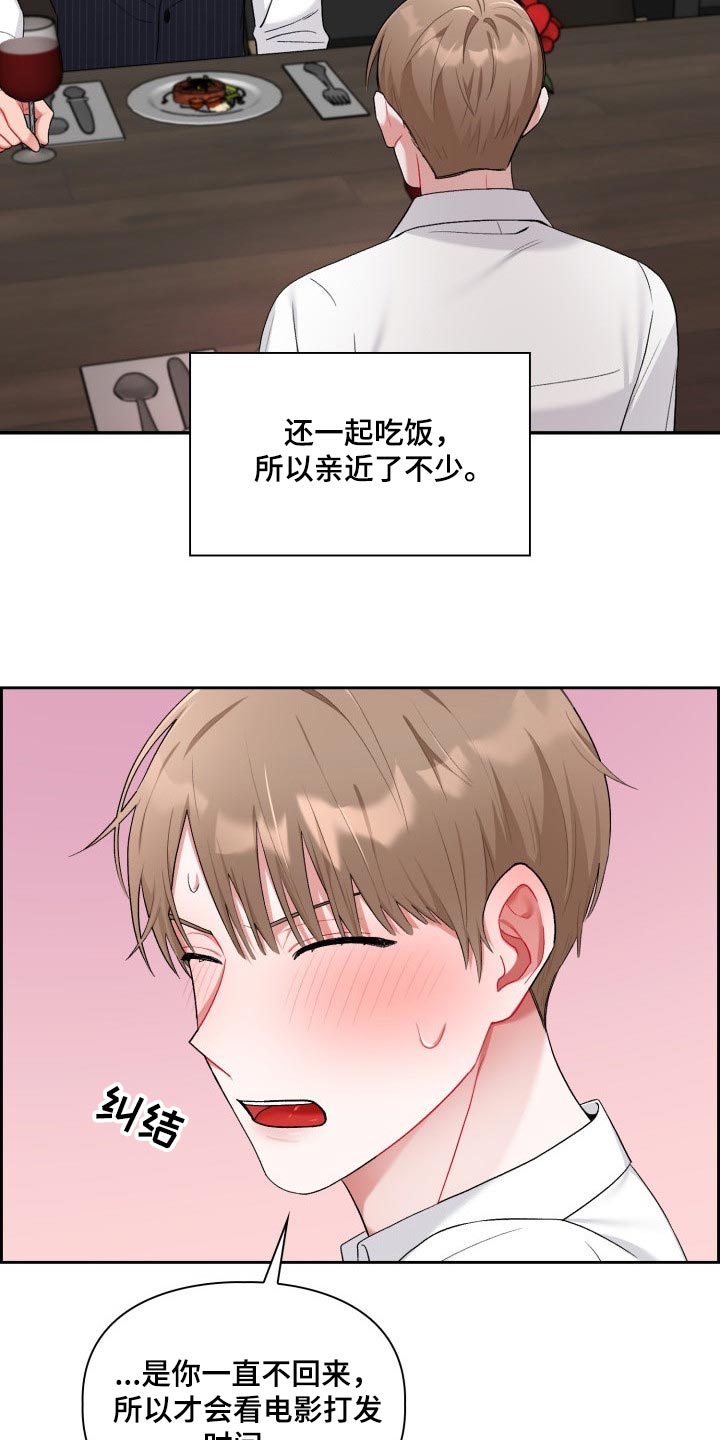第25章：看电影15