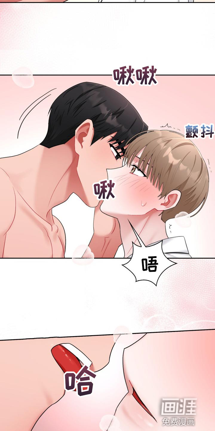 第29章：真肉麻9