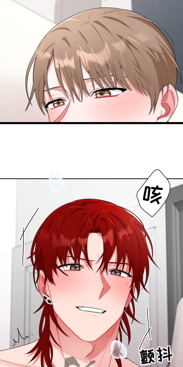 第21章：初出茅庐17