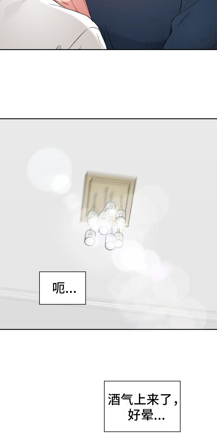 第7章：有趣17