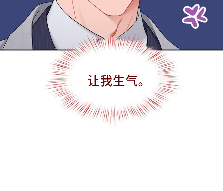 第37章：到我了6