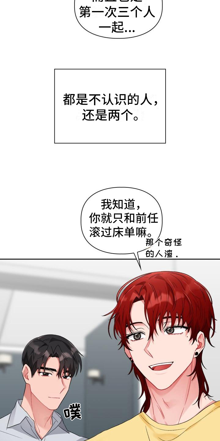 第8章：加入9
