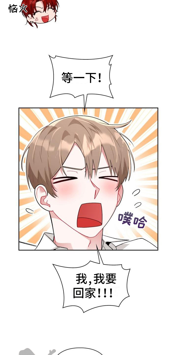 第7章：有趣7