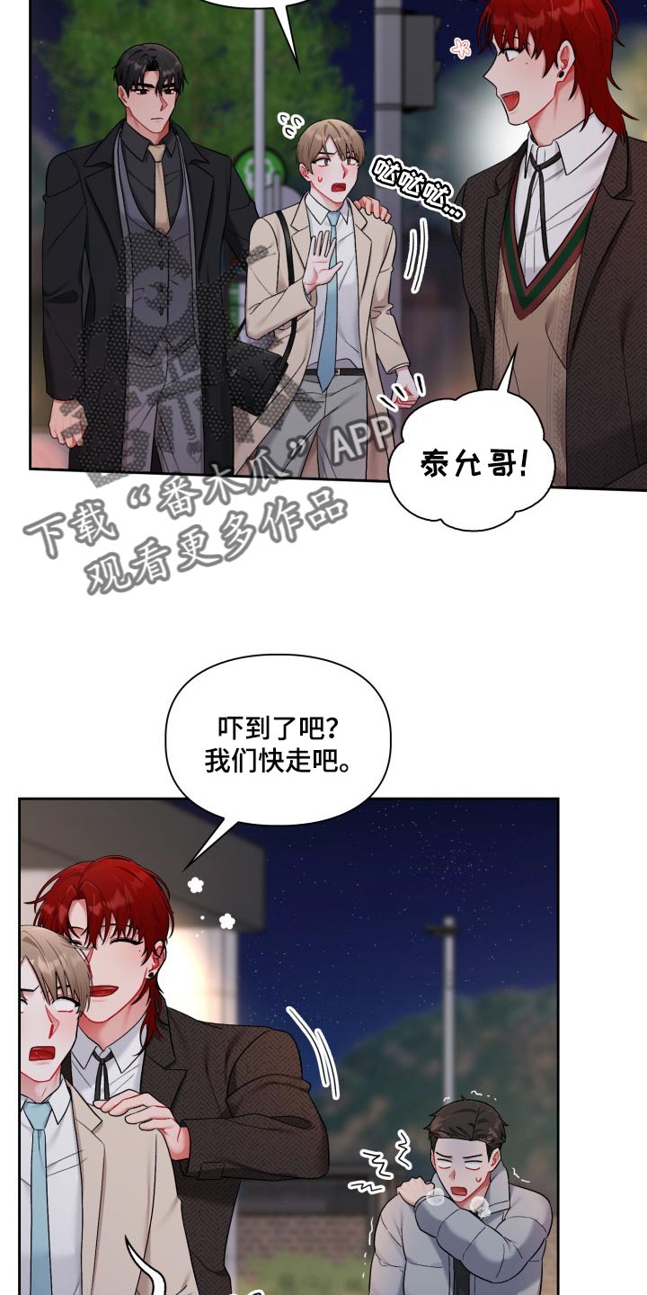 第33章：喜欢我1
