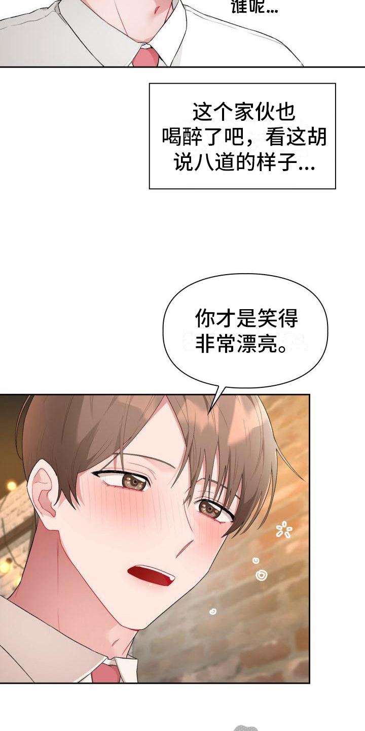 第4章：承认2