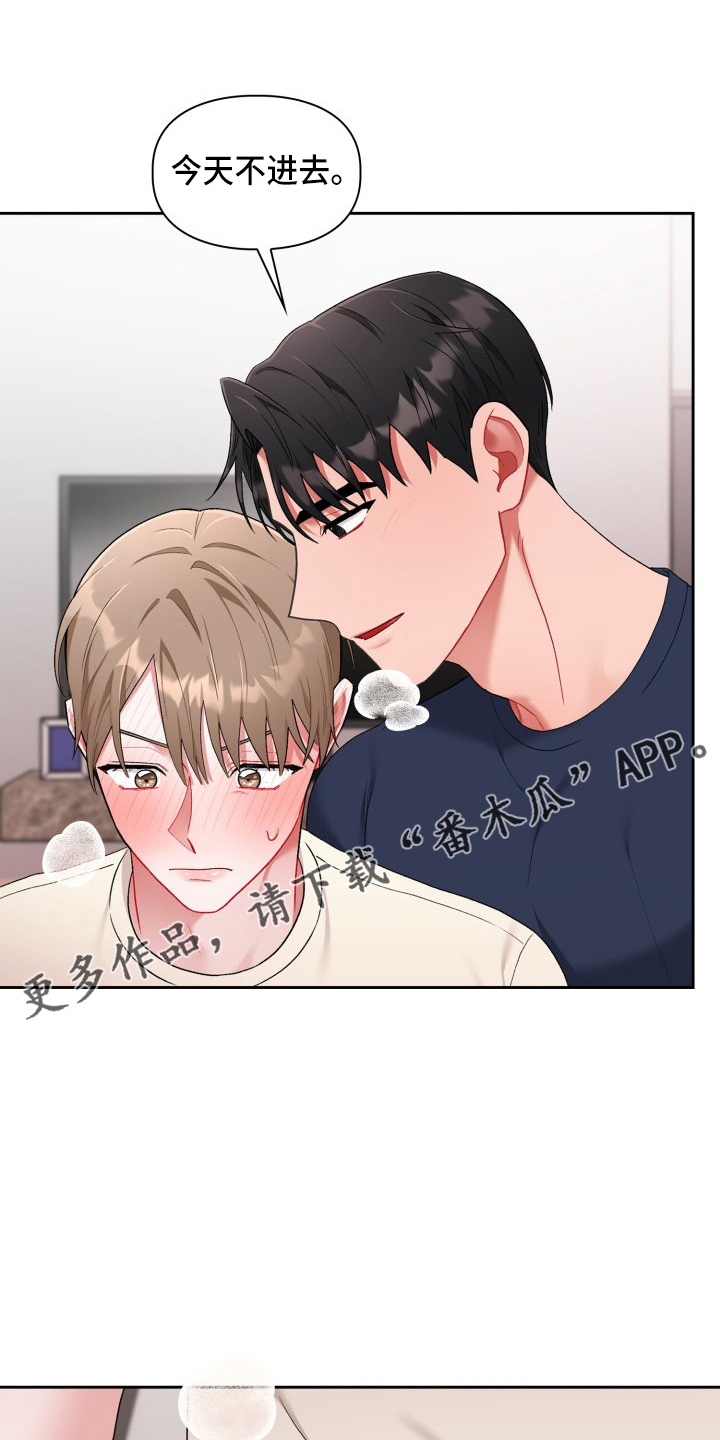 第34章：该拒绝39