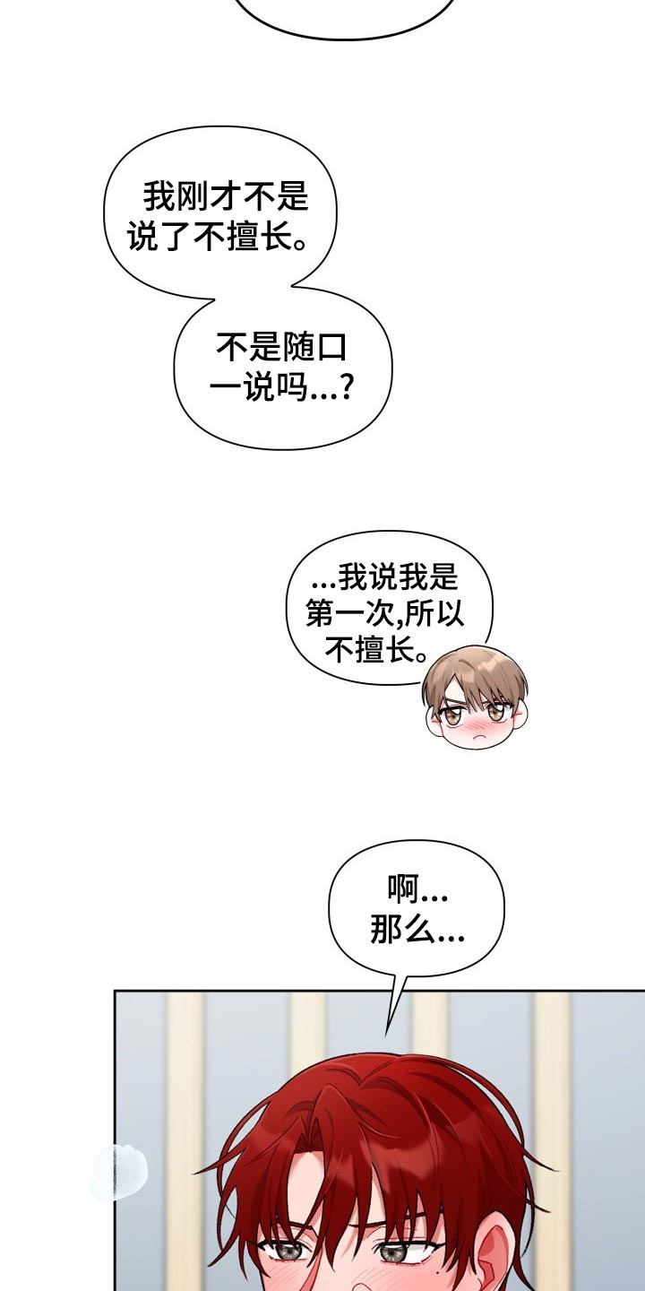 第22章：问题6