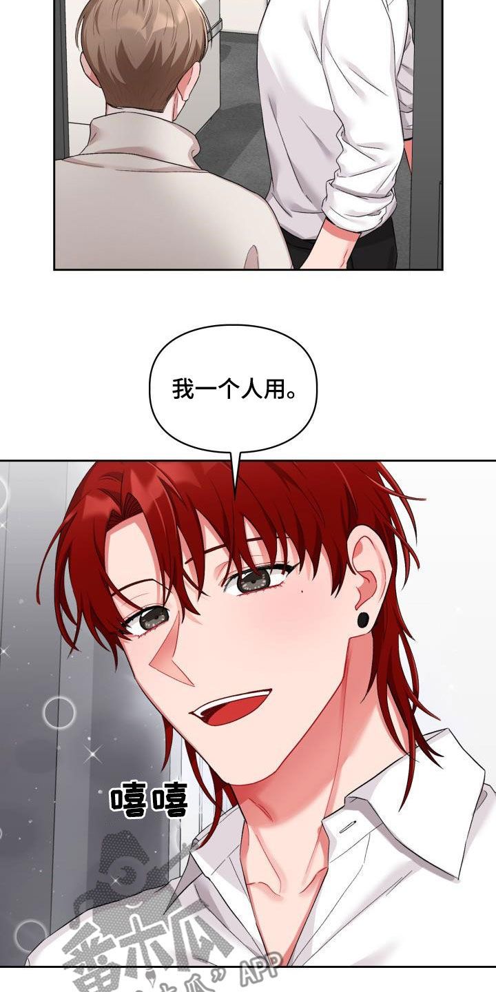 第17章：有话说20