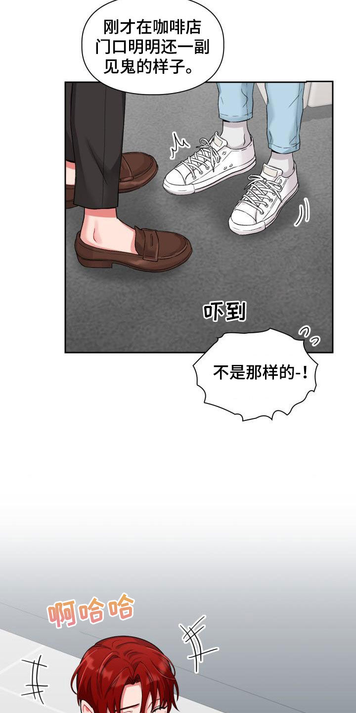 第18章：我喜欢你9