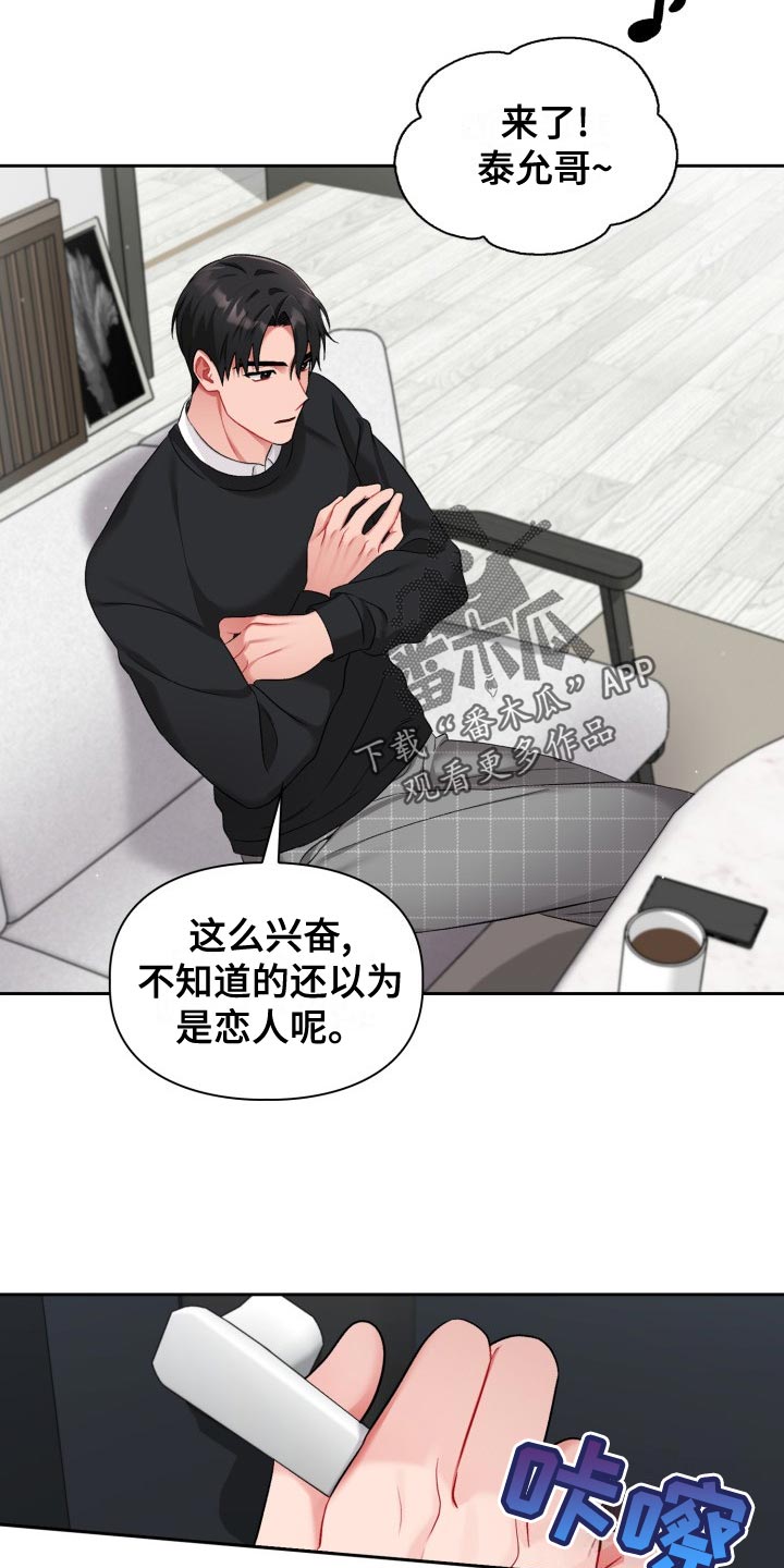 第24章：最后的决定人5