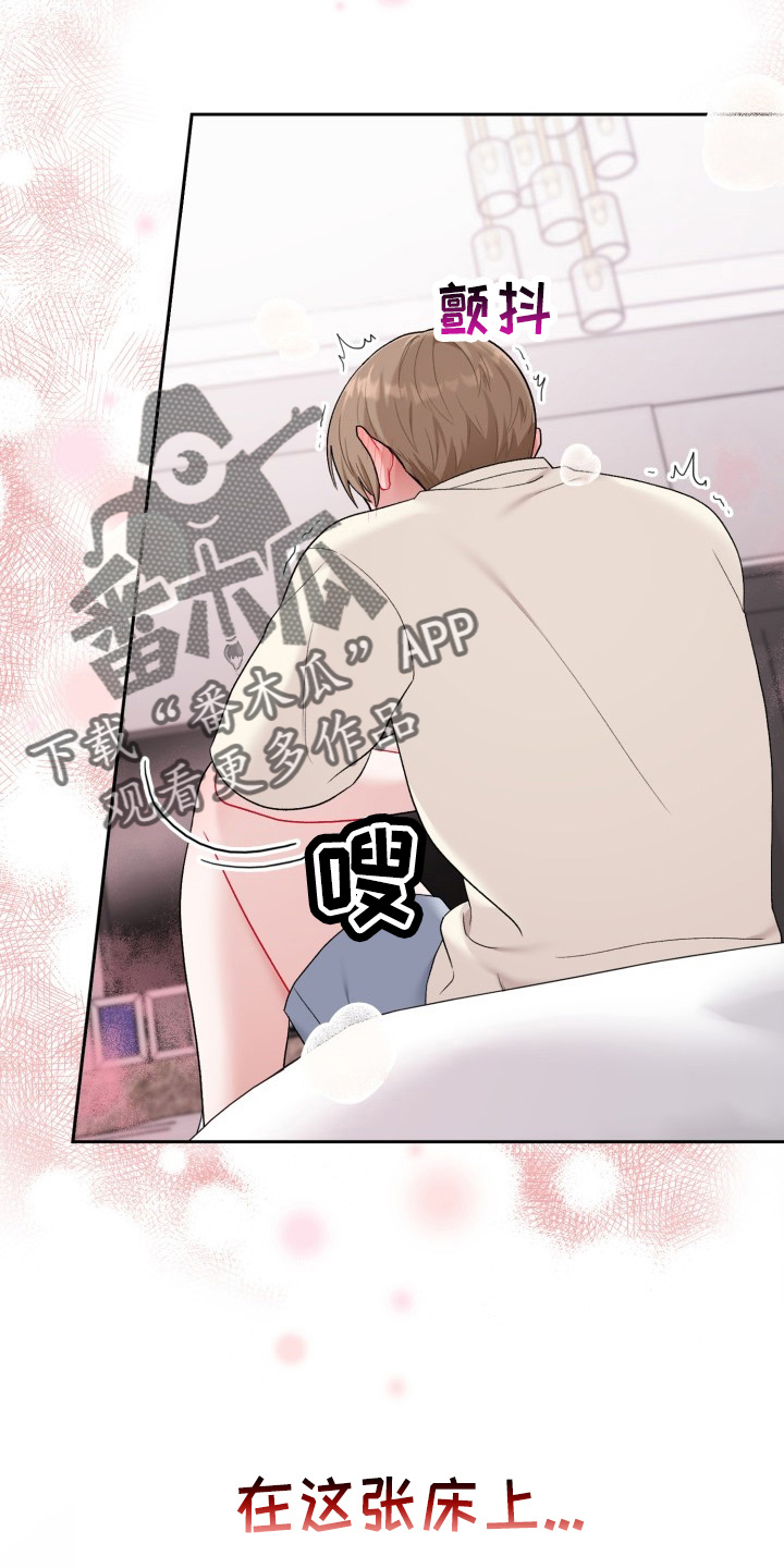 第34章：该拒绝22