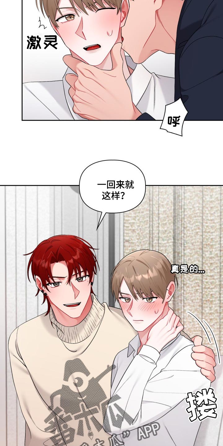 第25章：看电影18