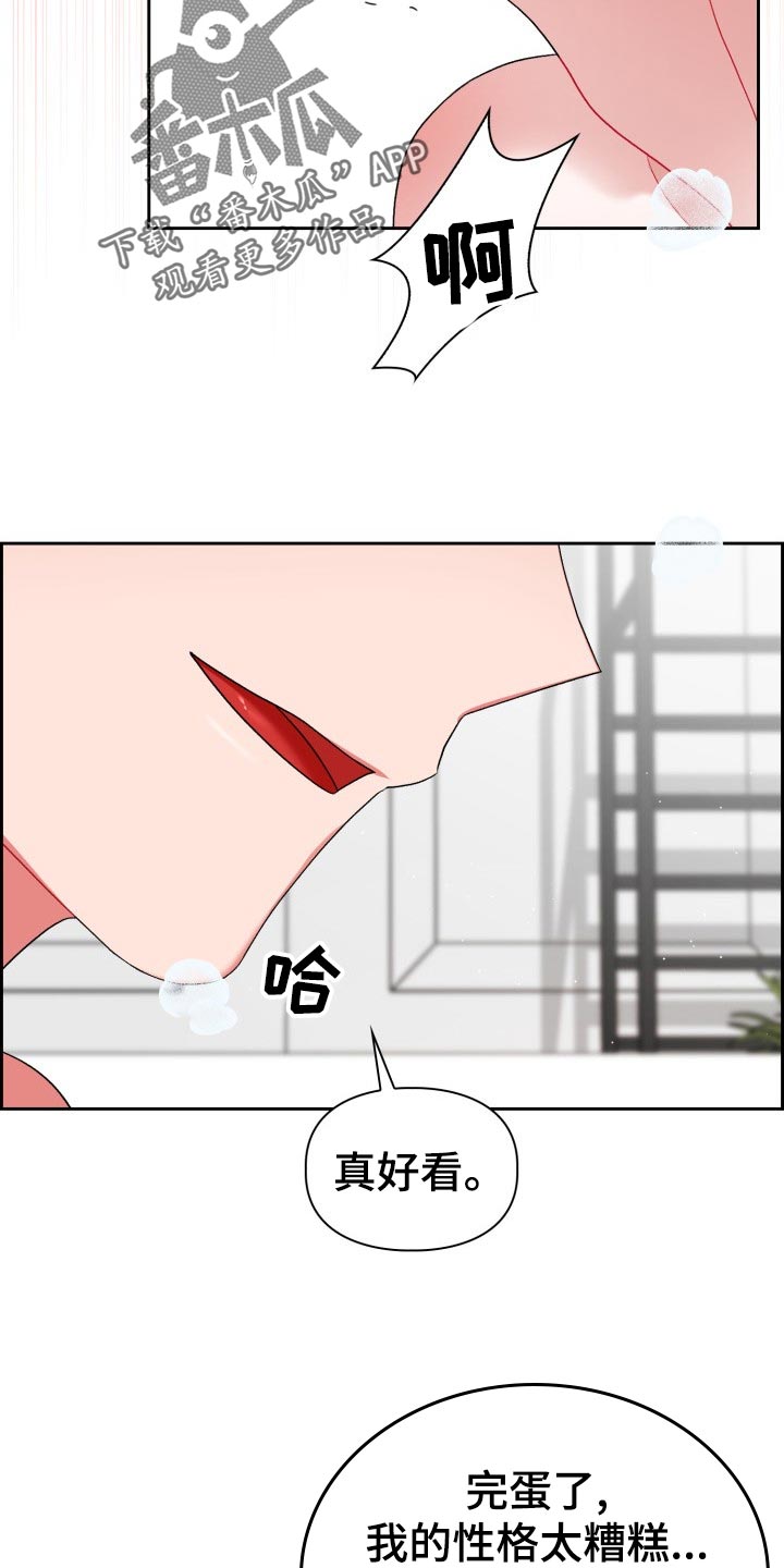 第22章：问题4