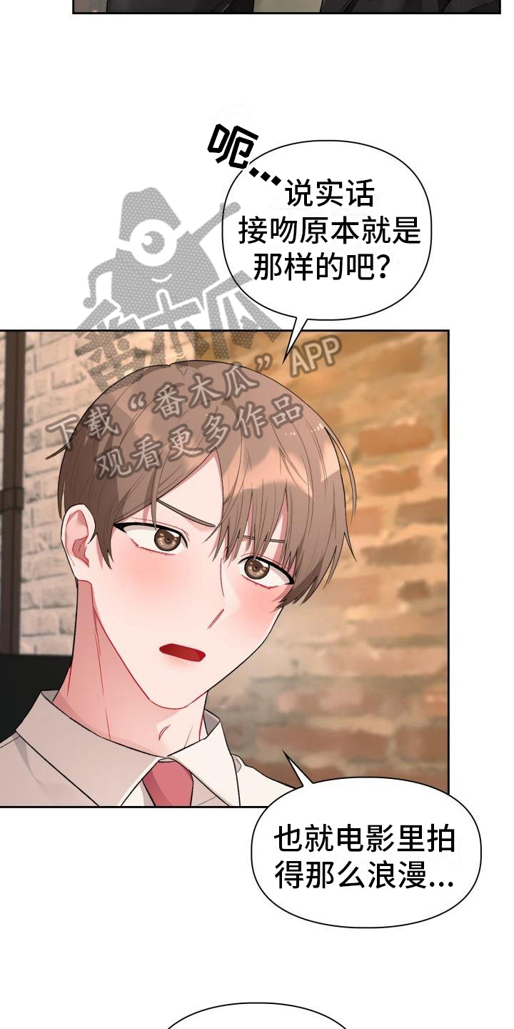 第5章：带回家6