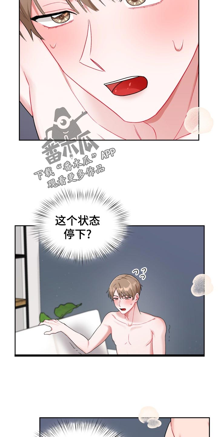 第20章：随身携带2