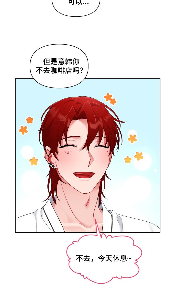 第30章：脸色不好10