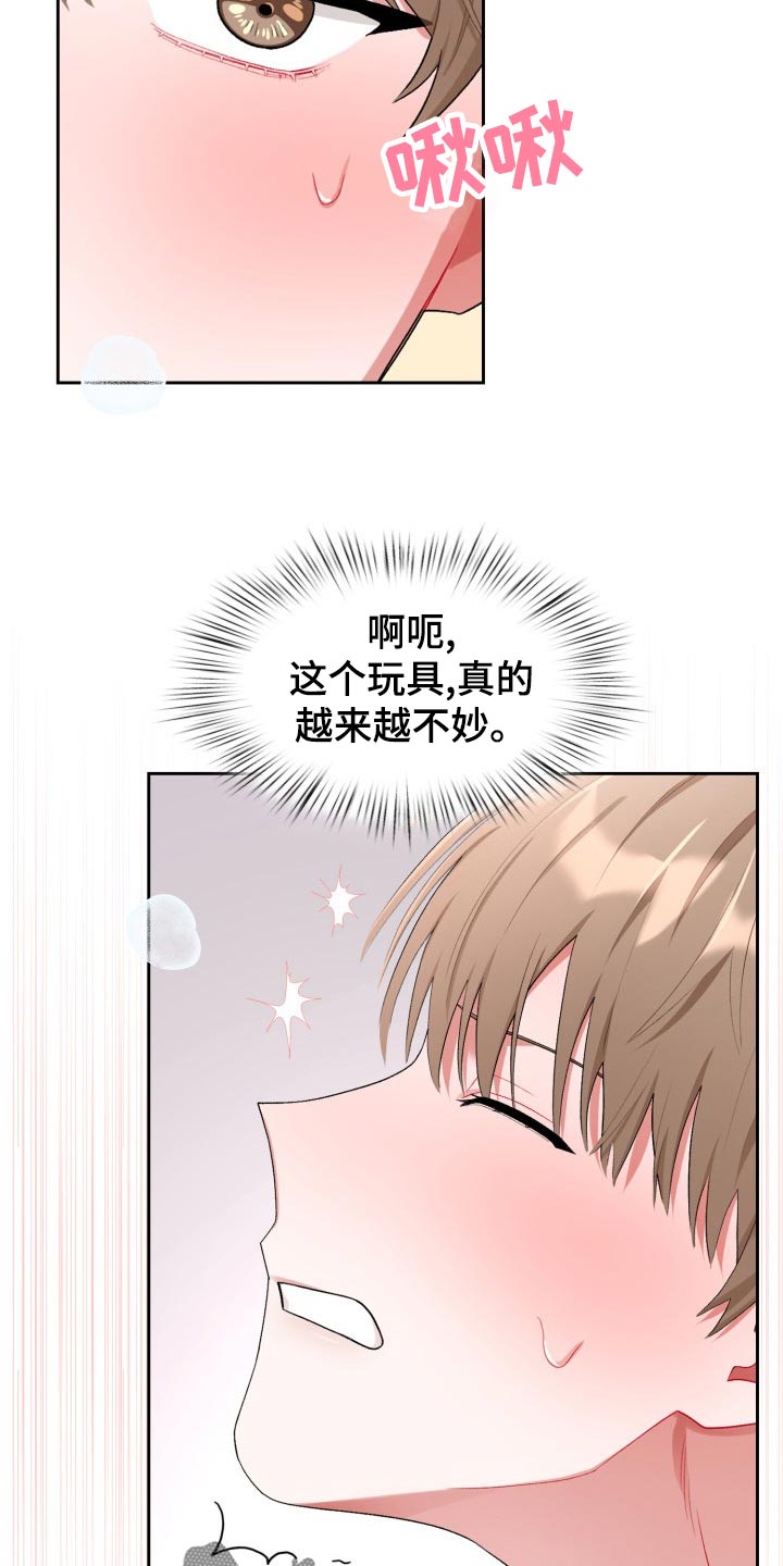 第22章：问题3