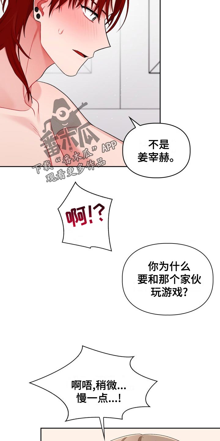 第23章：不满2