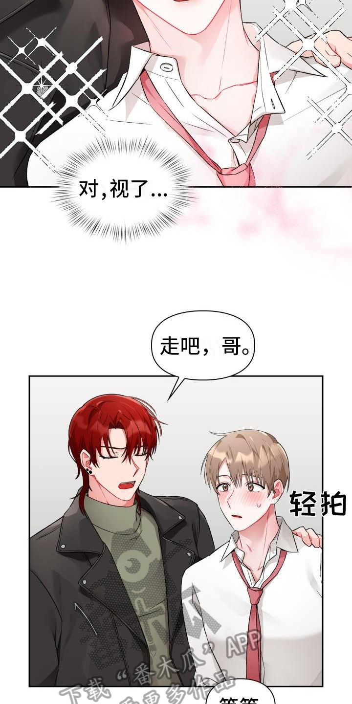 第6章：第三人8