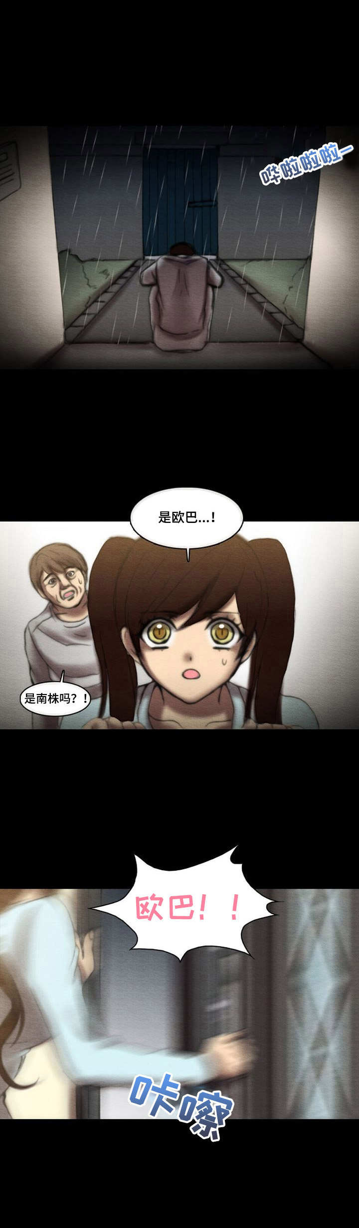 第16章：声响9