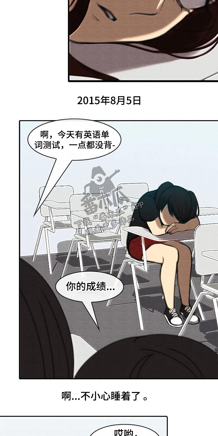 第70章：心烦气躁4