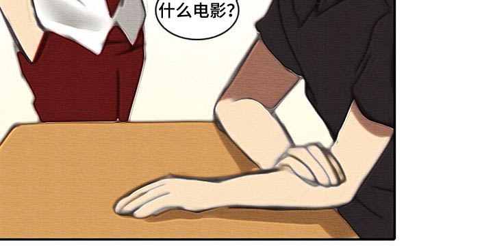 第70章：心烦气躁14