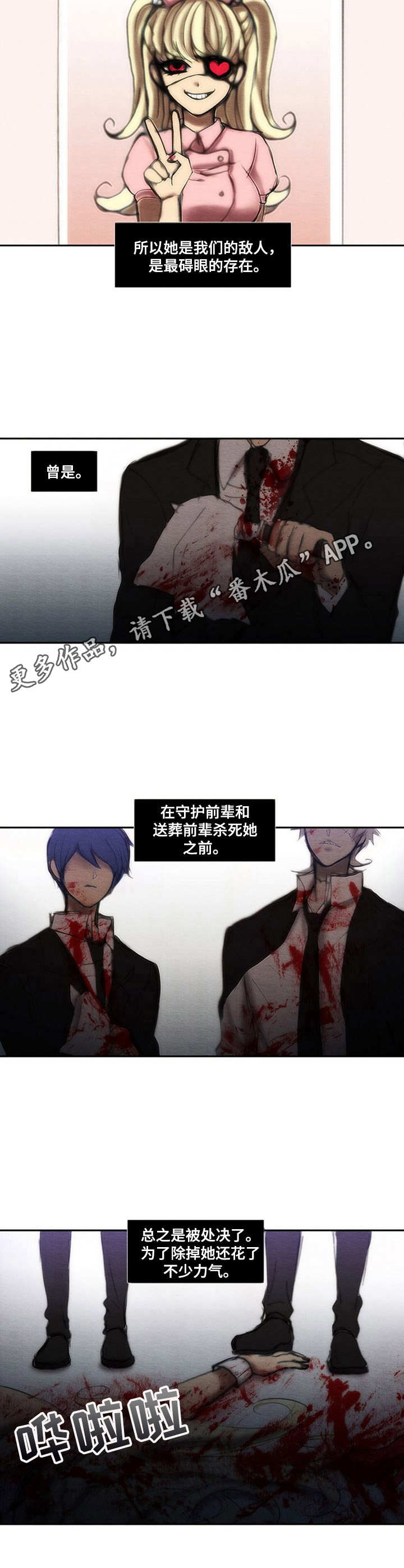 第31章：情人节4