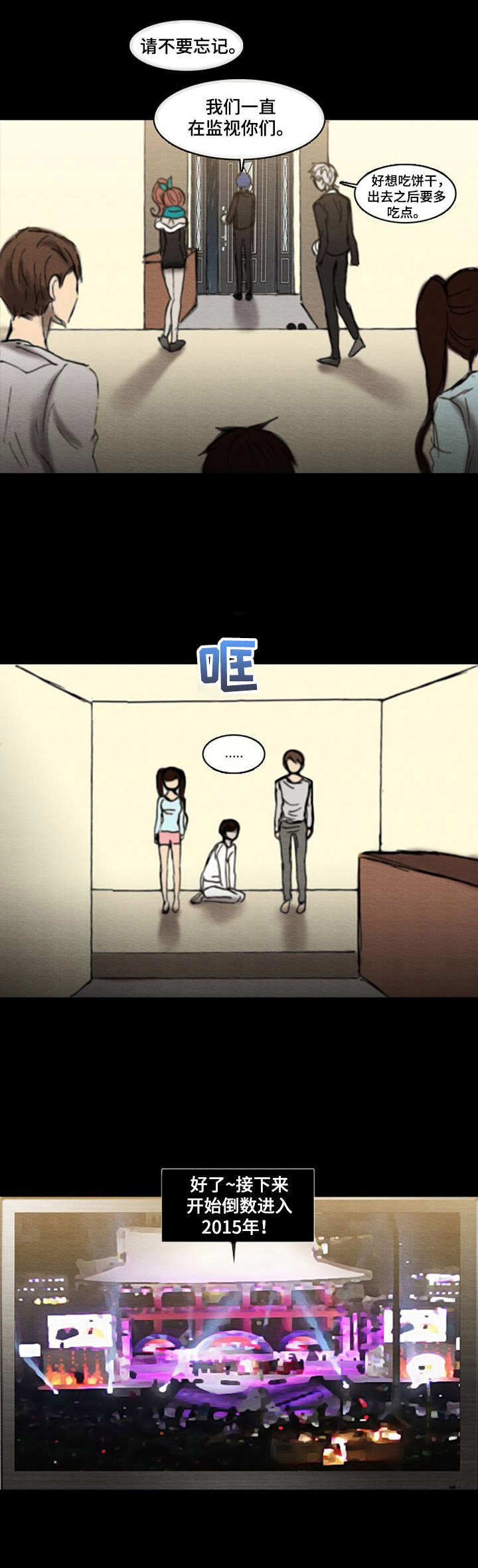 第22章：抉择7