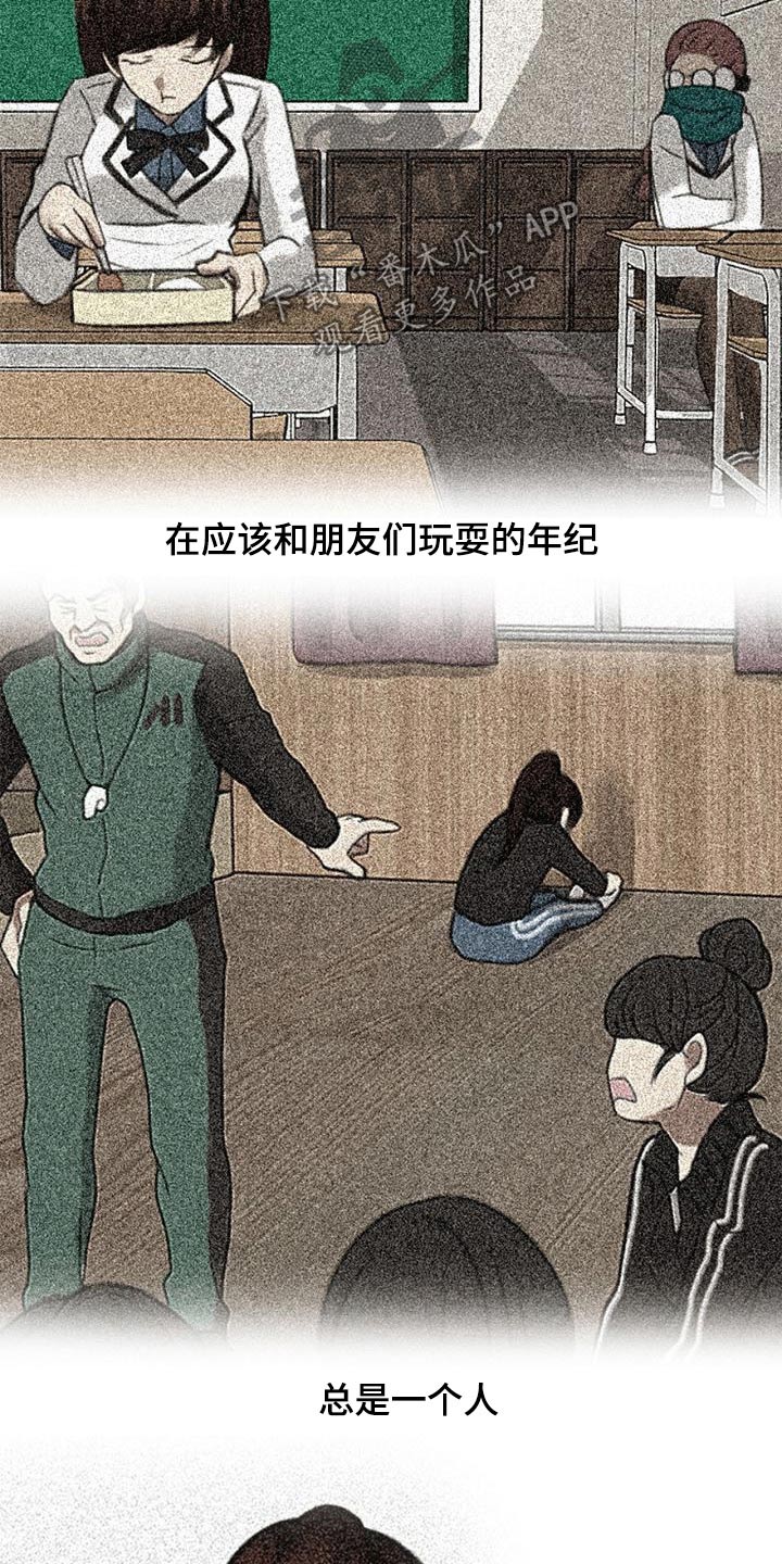 第67章：生气10