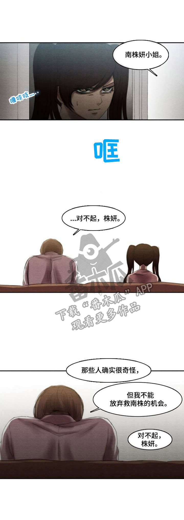 第13章：别无选择8