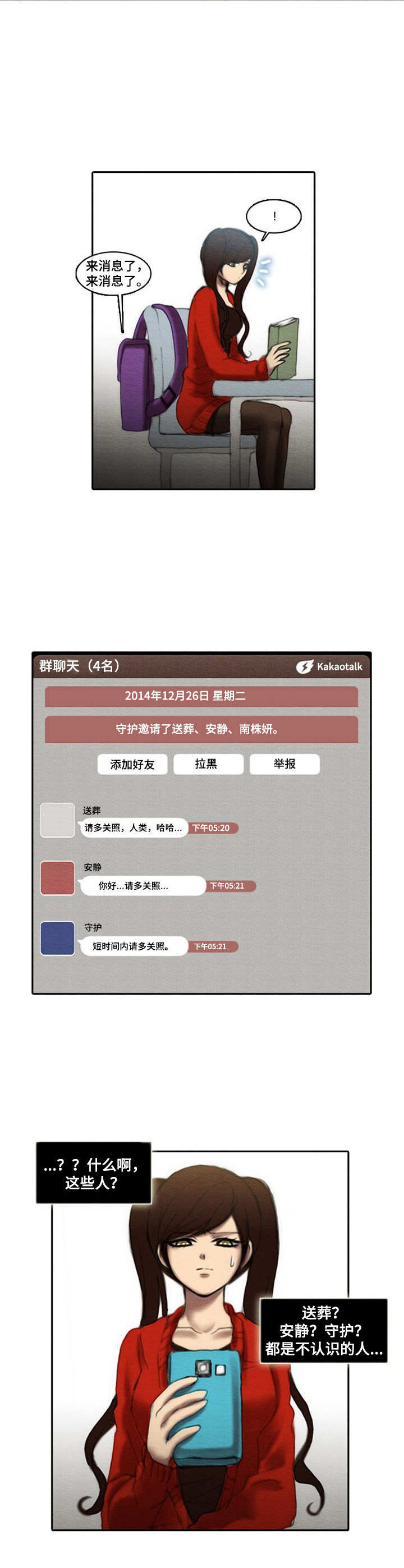 第14章：痛心5