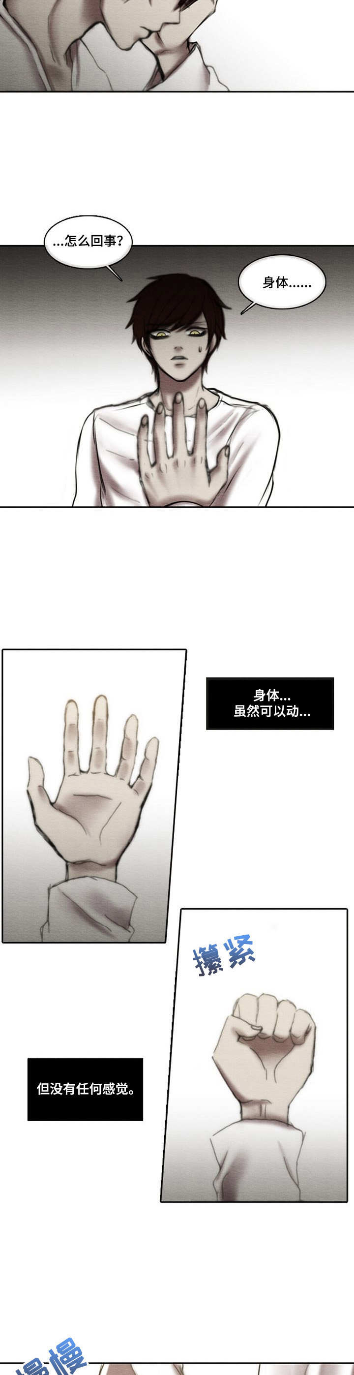 第17章：陌生环境6