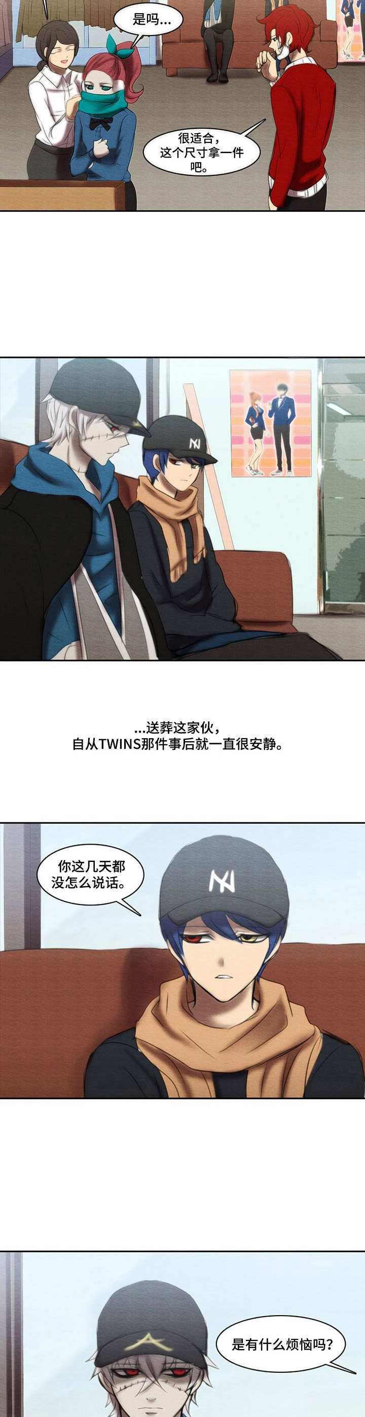 第35章：走后门5