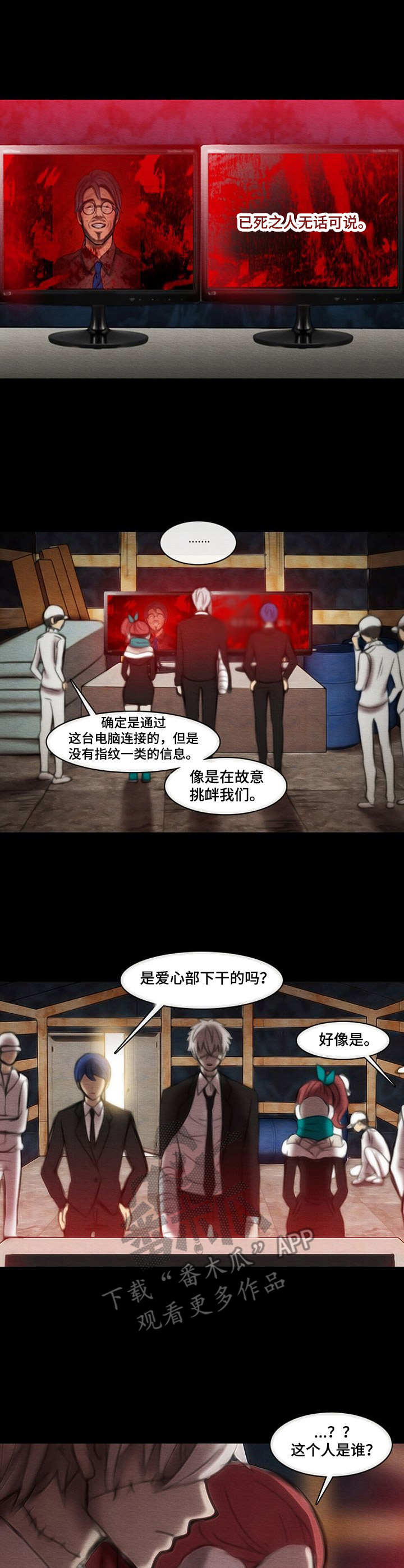 第34章：对手6