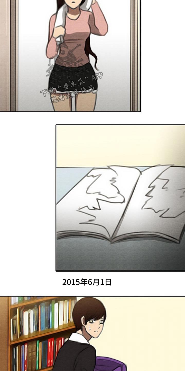 第59章：除掉10