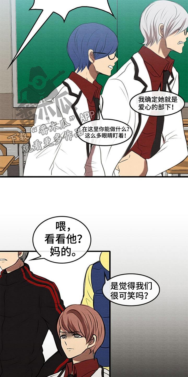 第45章：对视8