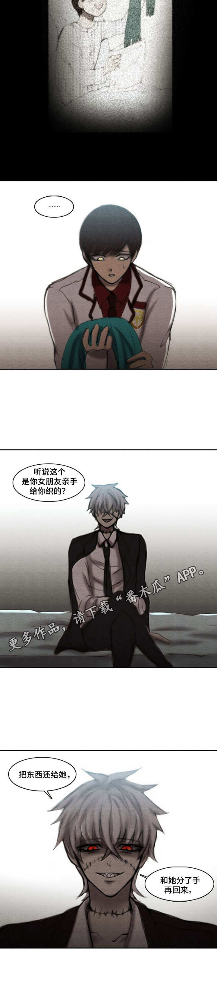 第27章：化妆10